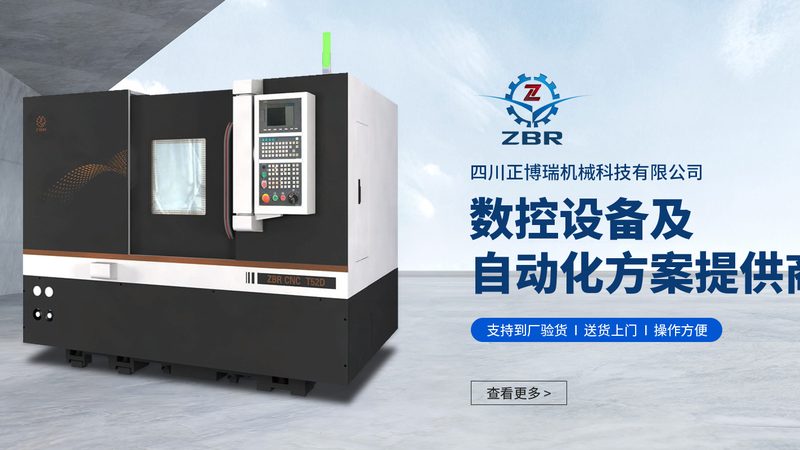 东莞钻攻中心与加工中心的本质区别解析